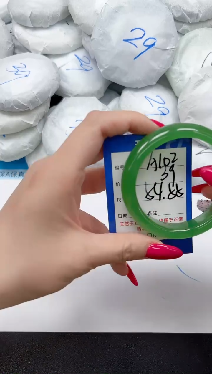 未镶嵌手镯石英质玉A102/5455