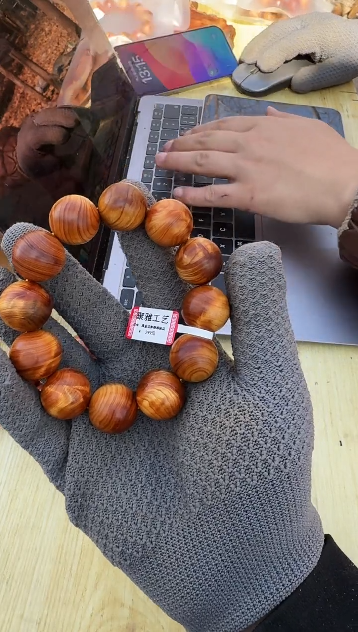 【闪购商品】柏木（崖柏）太行崖柏2.0瑕疵闪电299