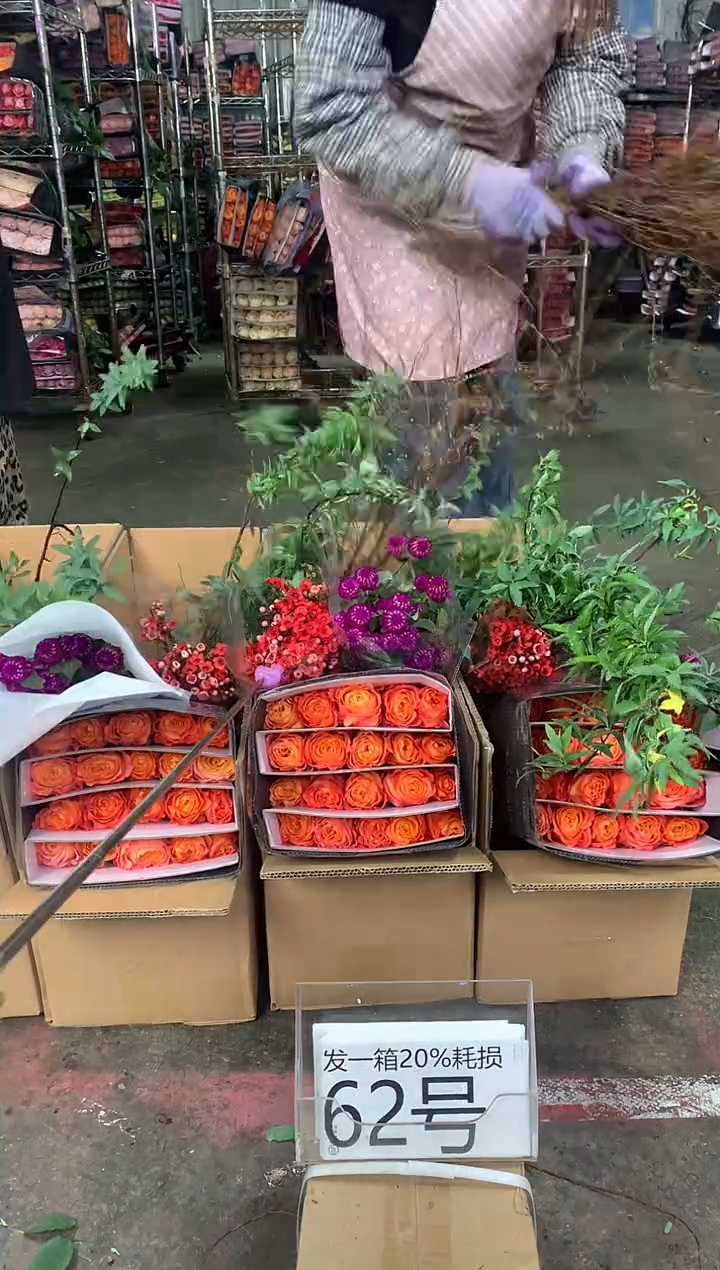 62号♥中通含20%耗损发一箱鲜花