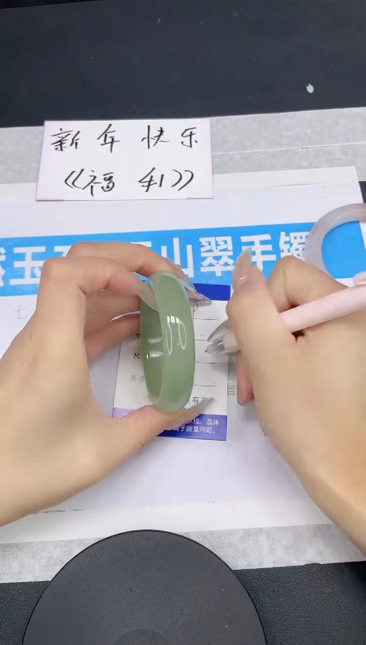 【闪购商品】石英质玉手镯未镶嵌多样性发货-109-50/1