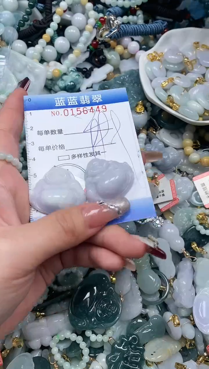 【闪购商品】翡翠颈饰未镶嵌闪购0156449