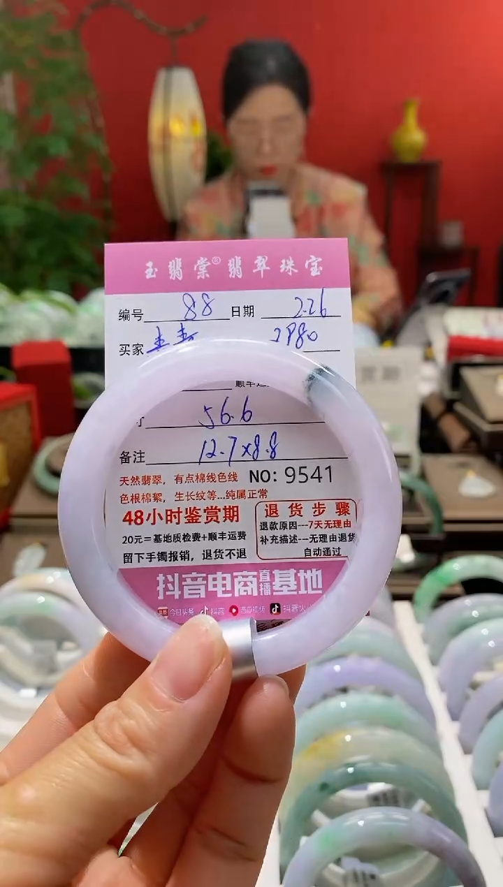 【闪购商品】翡翠手镯未镶嵌翡翠
