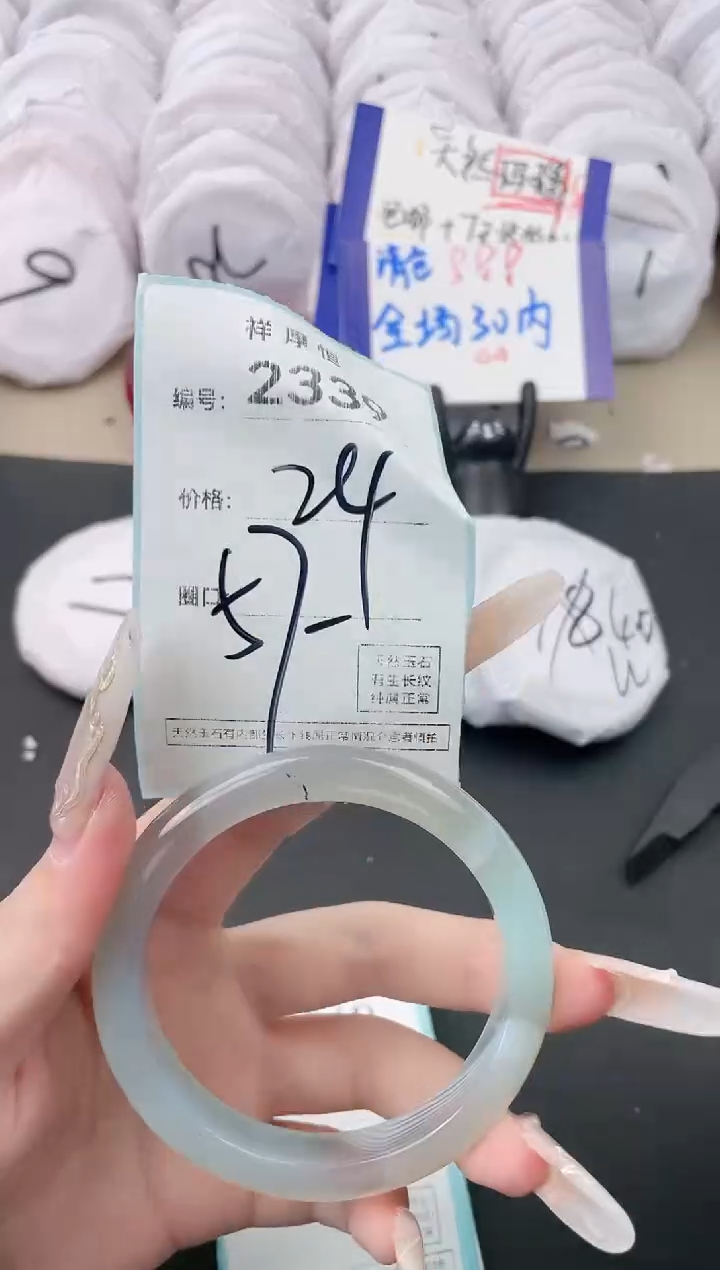 【闪购商品】玛瑙/玉髓手镯未镶嵌2339