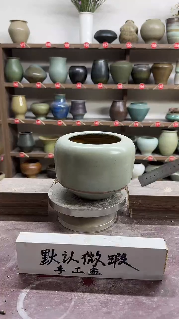 【闪购商品】陶瓷23- 高13口11瑕