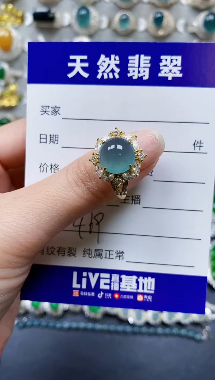 【闪购商品】翡翠银S925镶嵌戒指0469