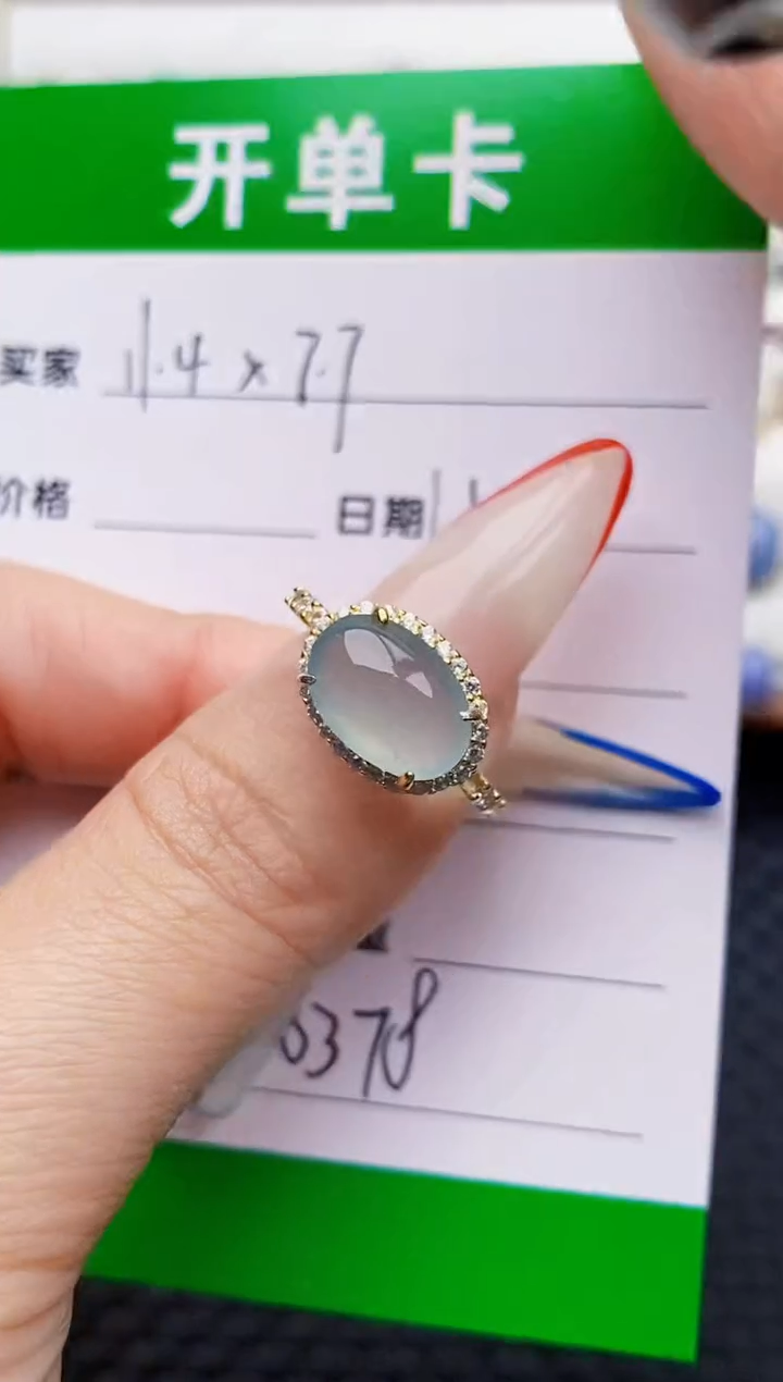 银S925镶嵌戒指翡翠0378