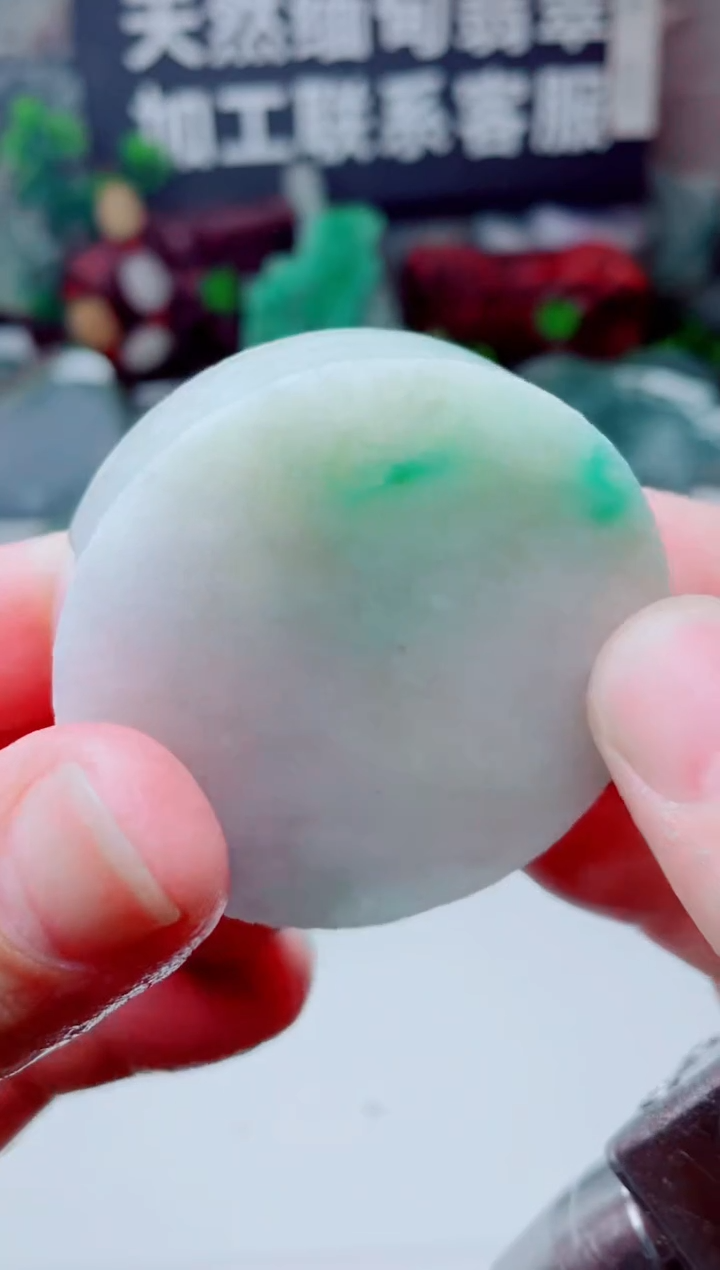 颈饰未镶嵌翡翠3763