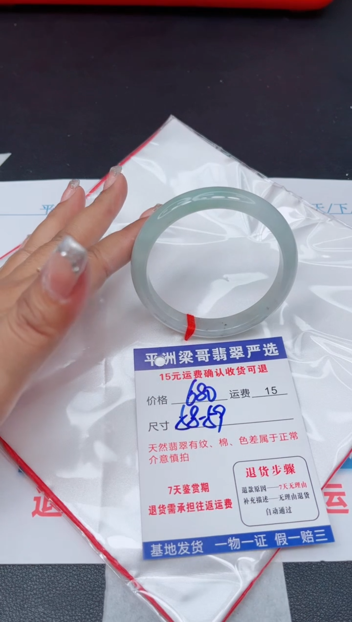 翡翠手镯未镶嵌1111111111111