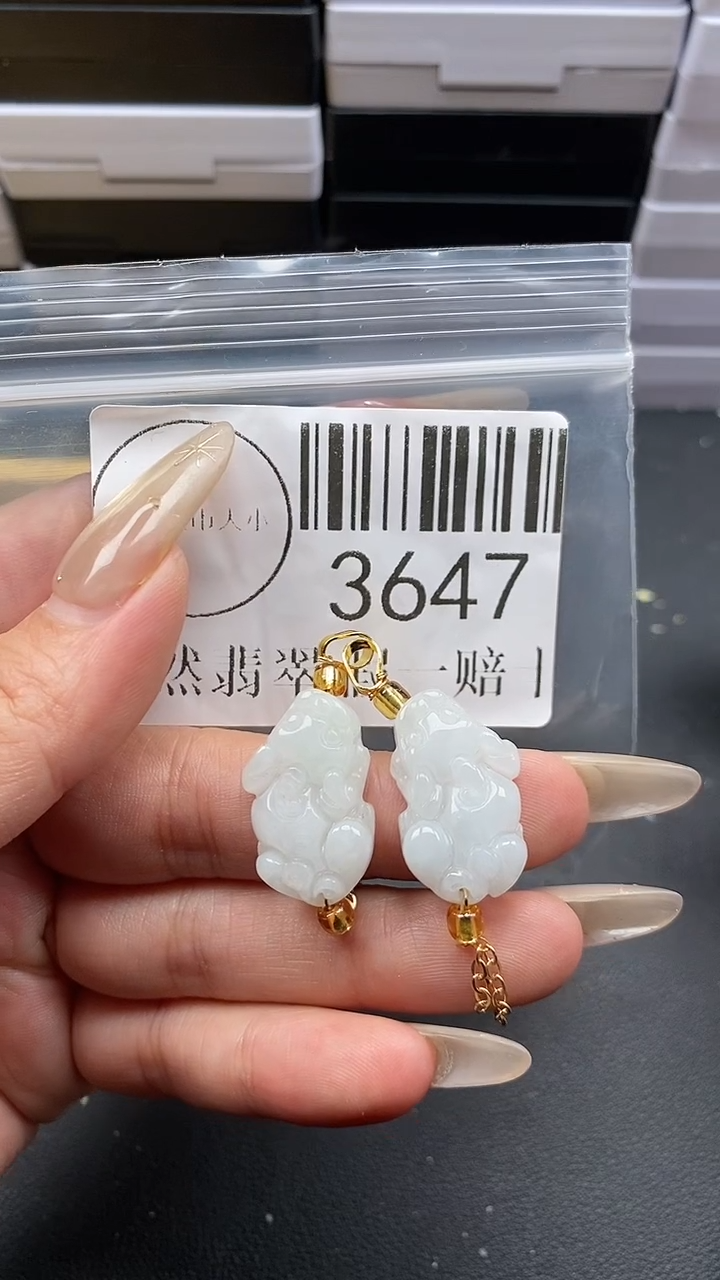 颈饰未镶嵌翡翠3647