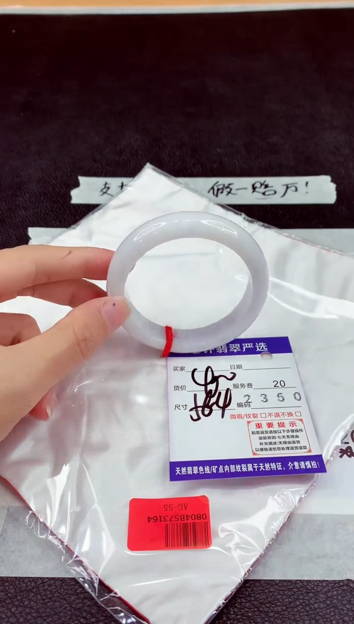 未镶嵌手镯翡翠111111111111