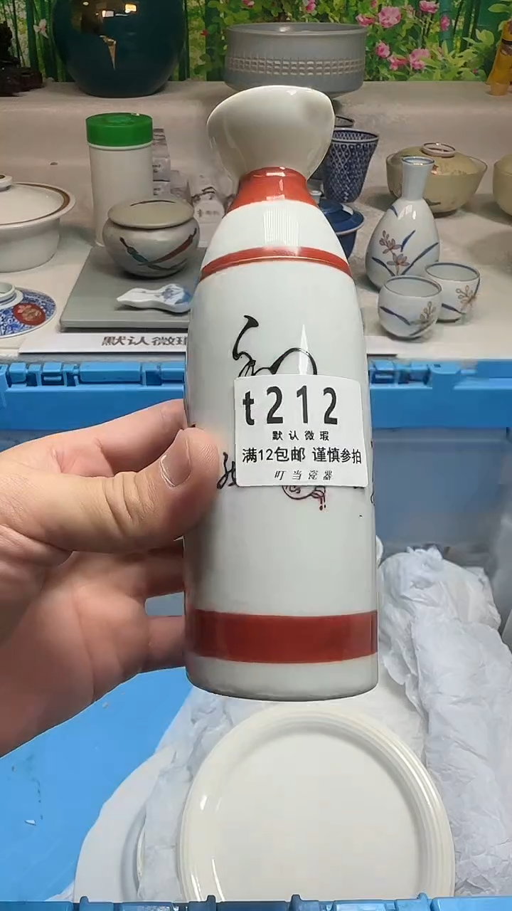 瓷片但****程212kkkkkkkkkkk