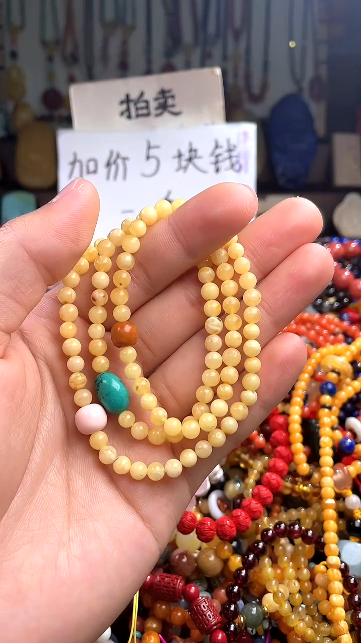 【闪购商品】琥珀裸石未镶嵌(一物一件)139055