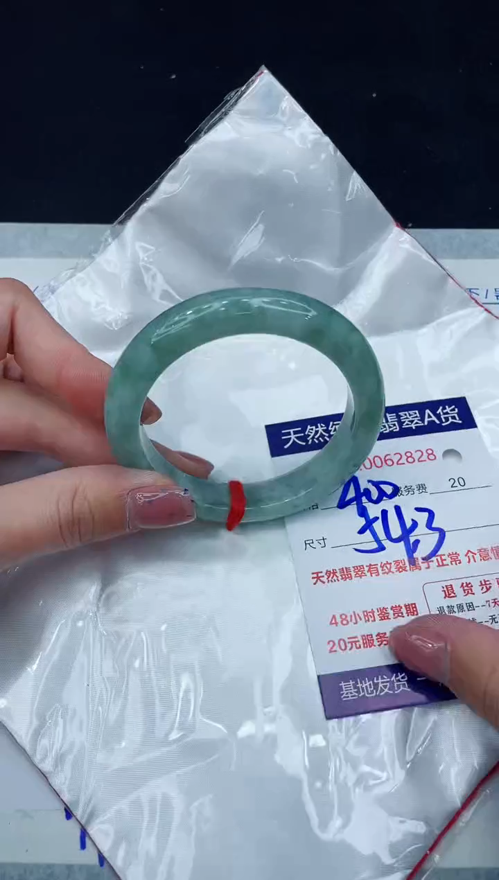 【闪购商品】翡翠手镯未镶嵌11111111111