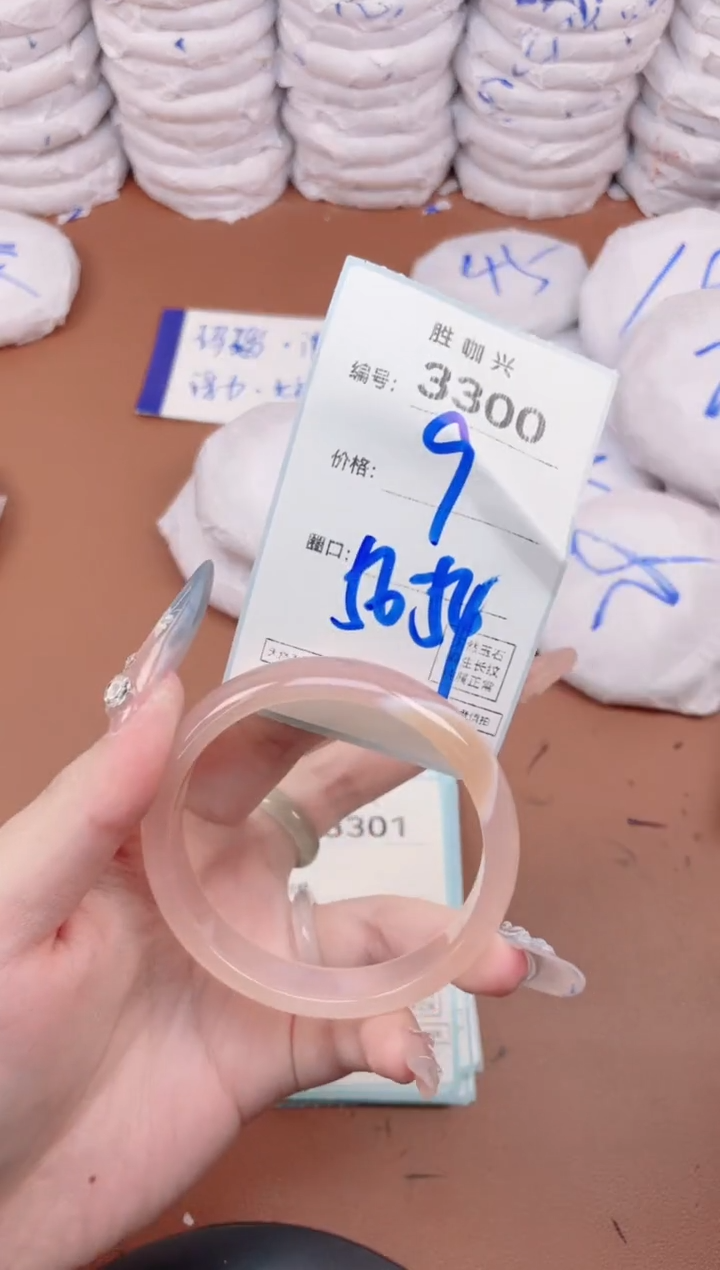 【闪购商品】玛瑙/玉髓手镯未镶嵌3300