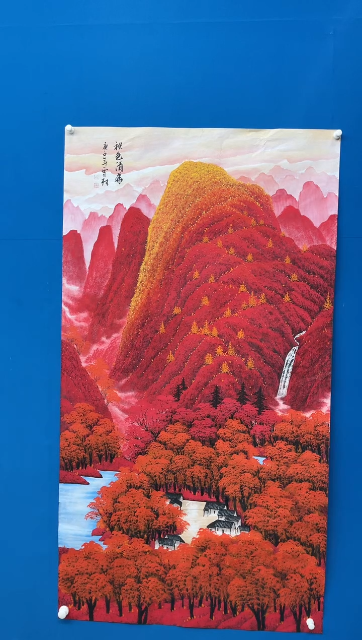 【闪购商品】国画张-金色华章原作山水/无框/W带画册