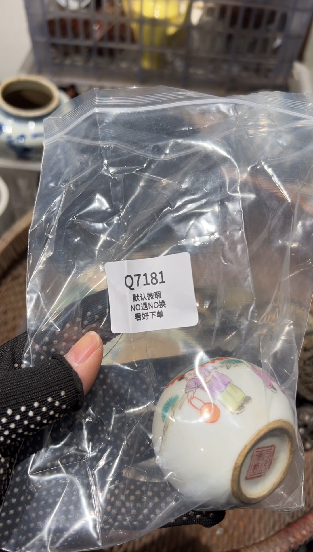 军**兵秒拍秒付瓷铜摆件