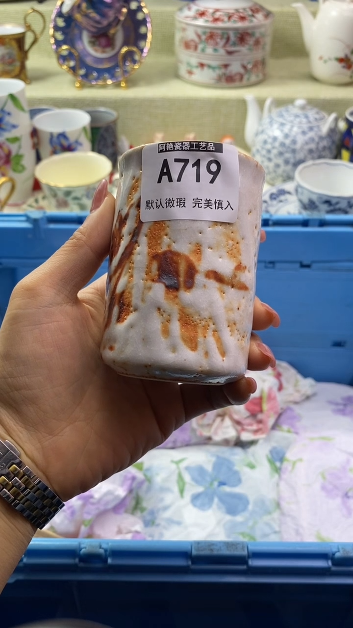 件C****…瓷片 默认微瑕 完美慎入719