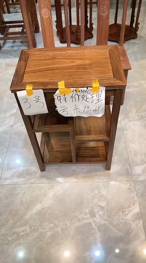 黑酸枝木类成套家具原木色置物架45*30*65