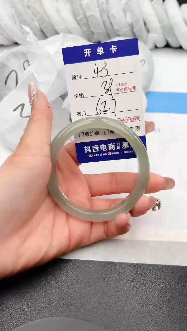 【闪购商品】石英质玉手镯未镶嵌z43-DC62.7