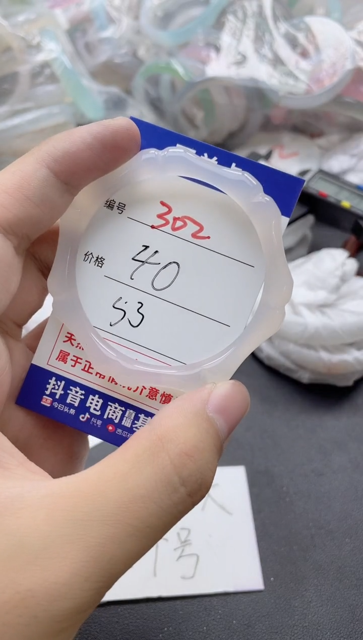 【闪购商品】玛瑙/玉髓手镯合金302