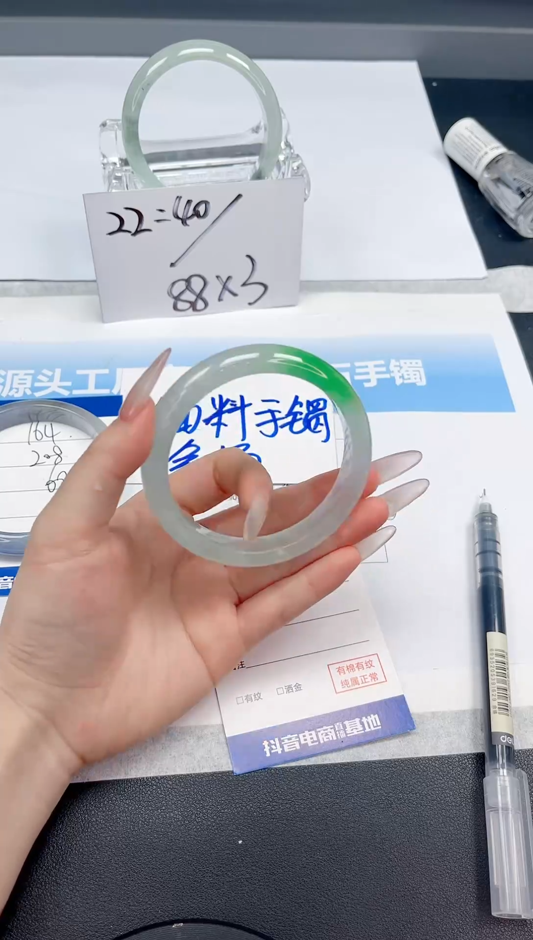 无非金属缅料手镯165-56.9