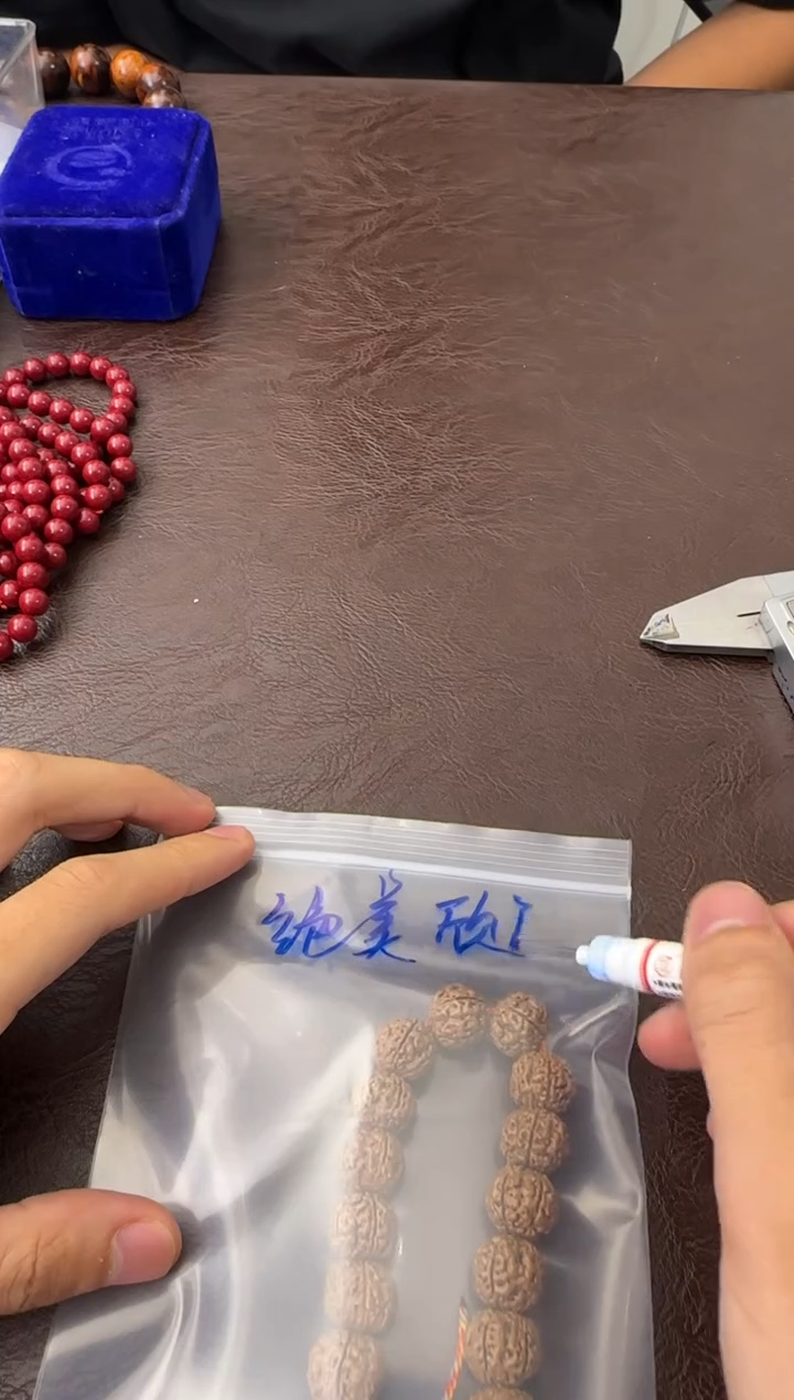文玩核桃手串绝****?11111