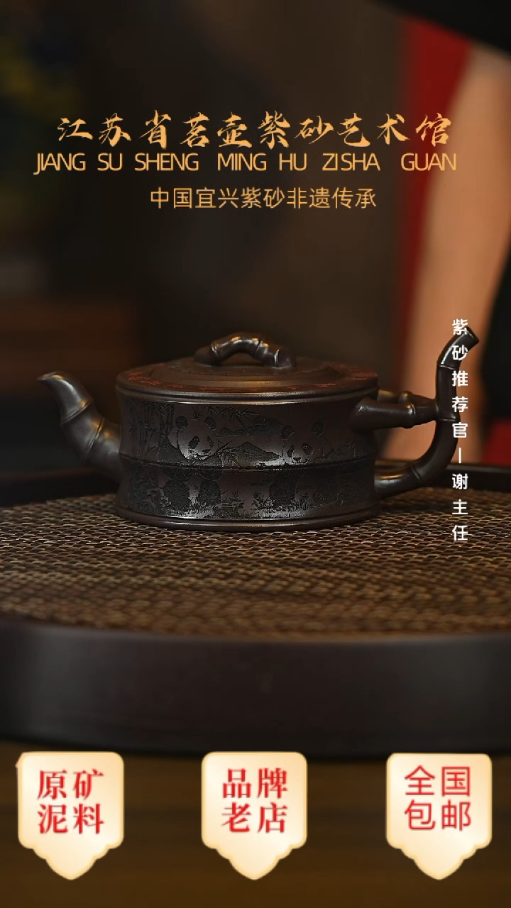 茶壶紫砂宜兴茗壶正品高端紫砂壶