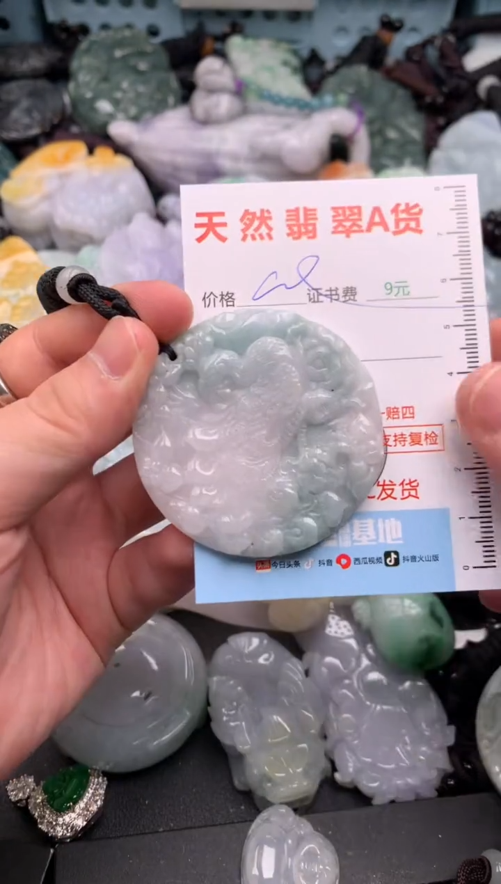 吊坠(不含链)未镶嵌翡翠1