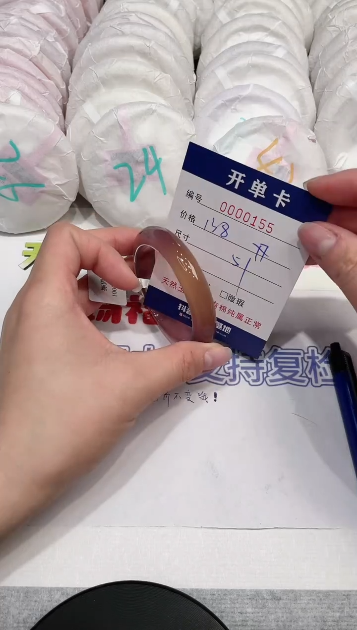 【闪购商品】玛瑙/玉髓手镯未镶嵌155