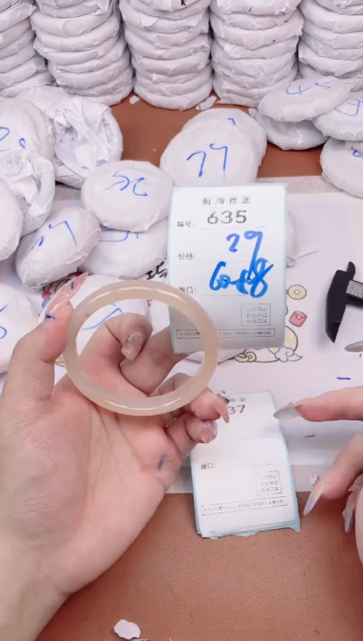 【闪购商品】玛瑙/玉髓手镯未镶嵌635