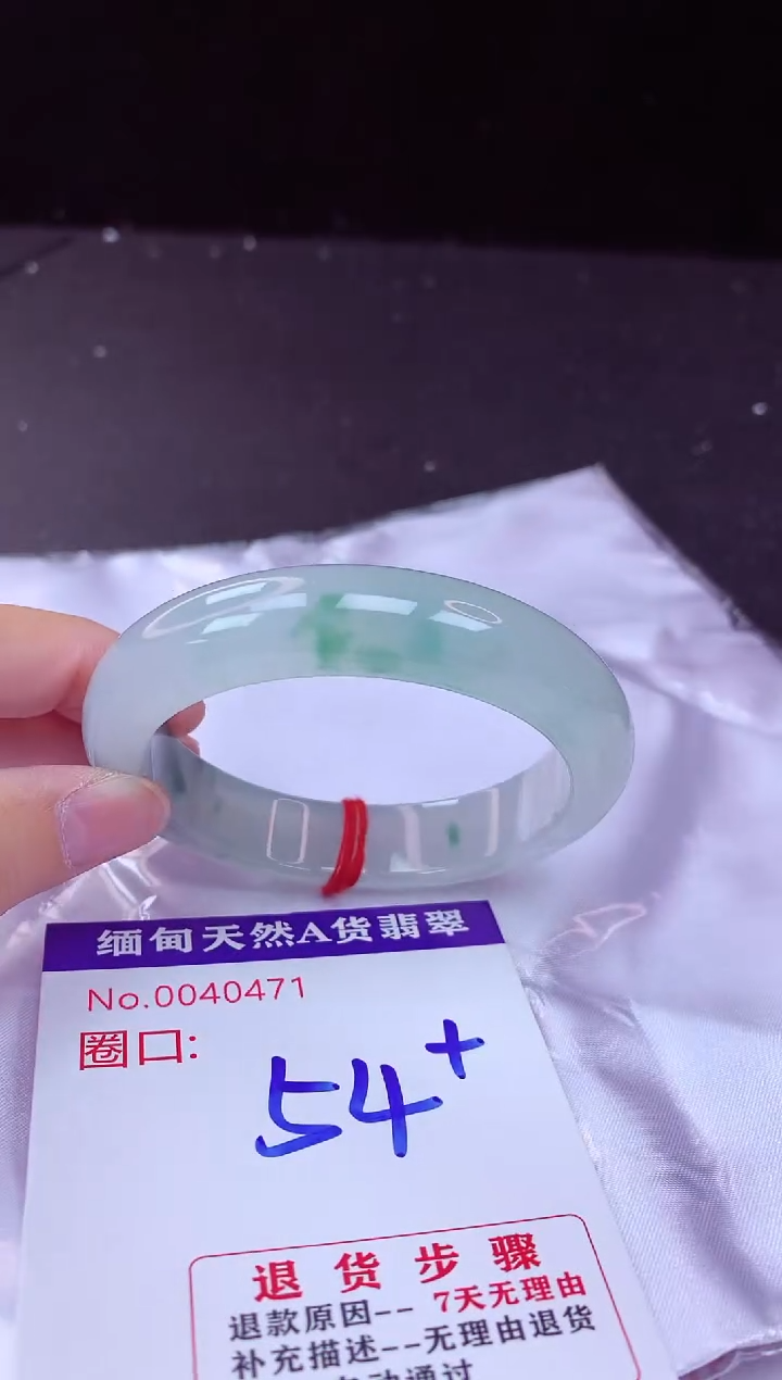 翡翠手镯未镶嵌54+             