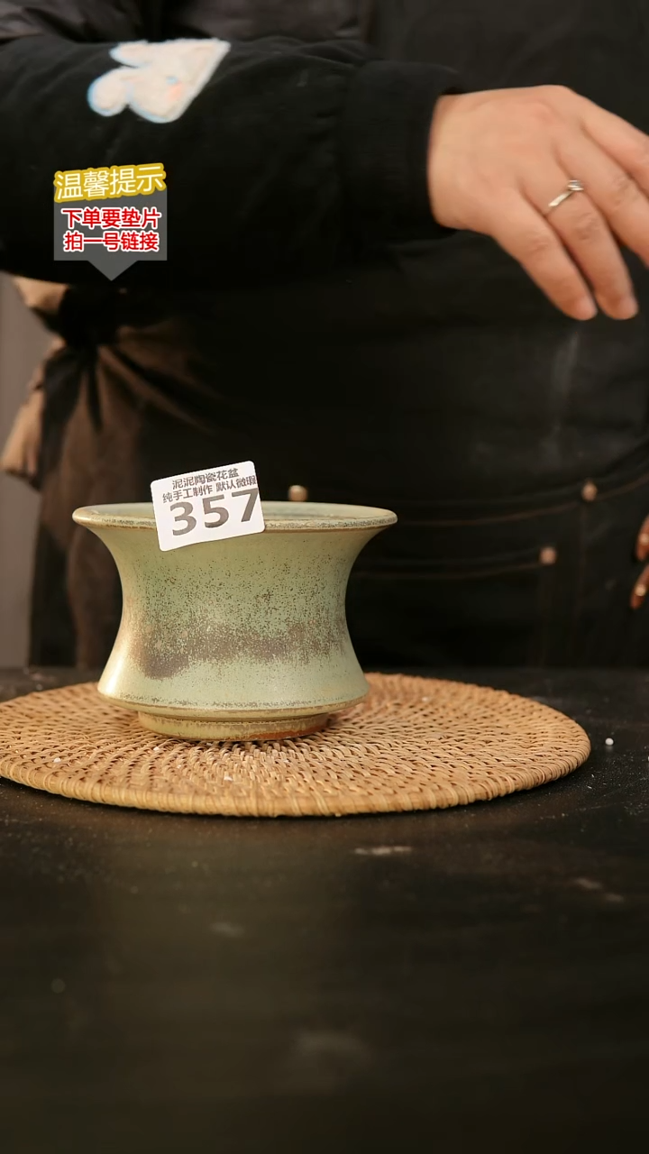 瓷片357内口径约12  外高约8