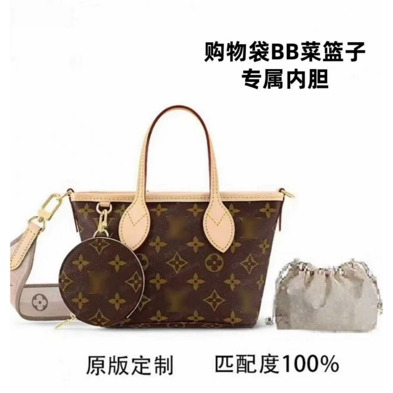 B22购物袋BB菜篮子内胆包配件收纳