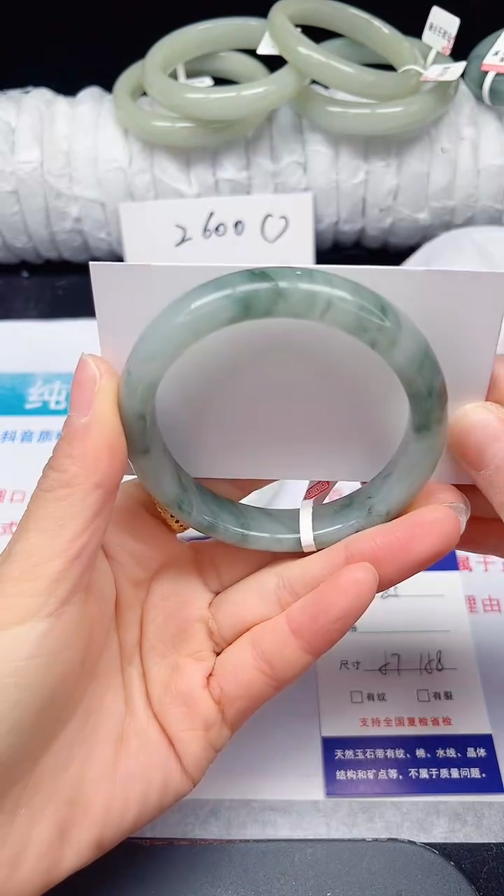 未镶嵌手镯石英质玉85-57/58