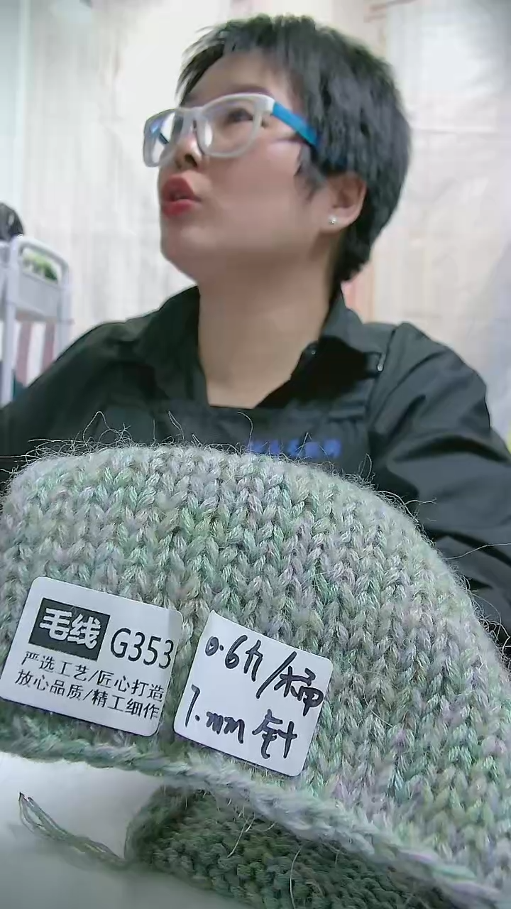 【G353春辰】月光系列羊毛马海毛1桶(0.6斤)(适用7mm针)  