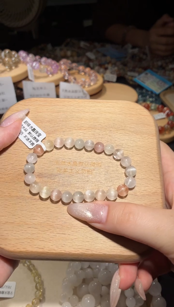 未镶嵌手链水晶99号多样性发一P7+