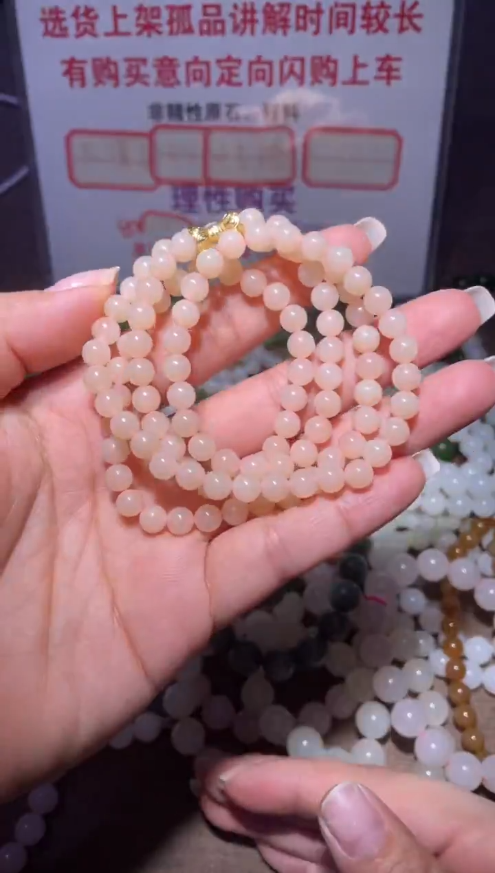 颈饰未镶嵌和田玉x473