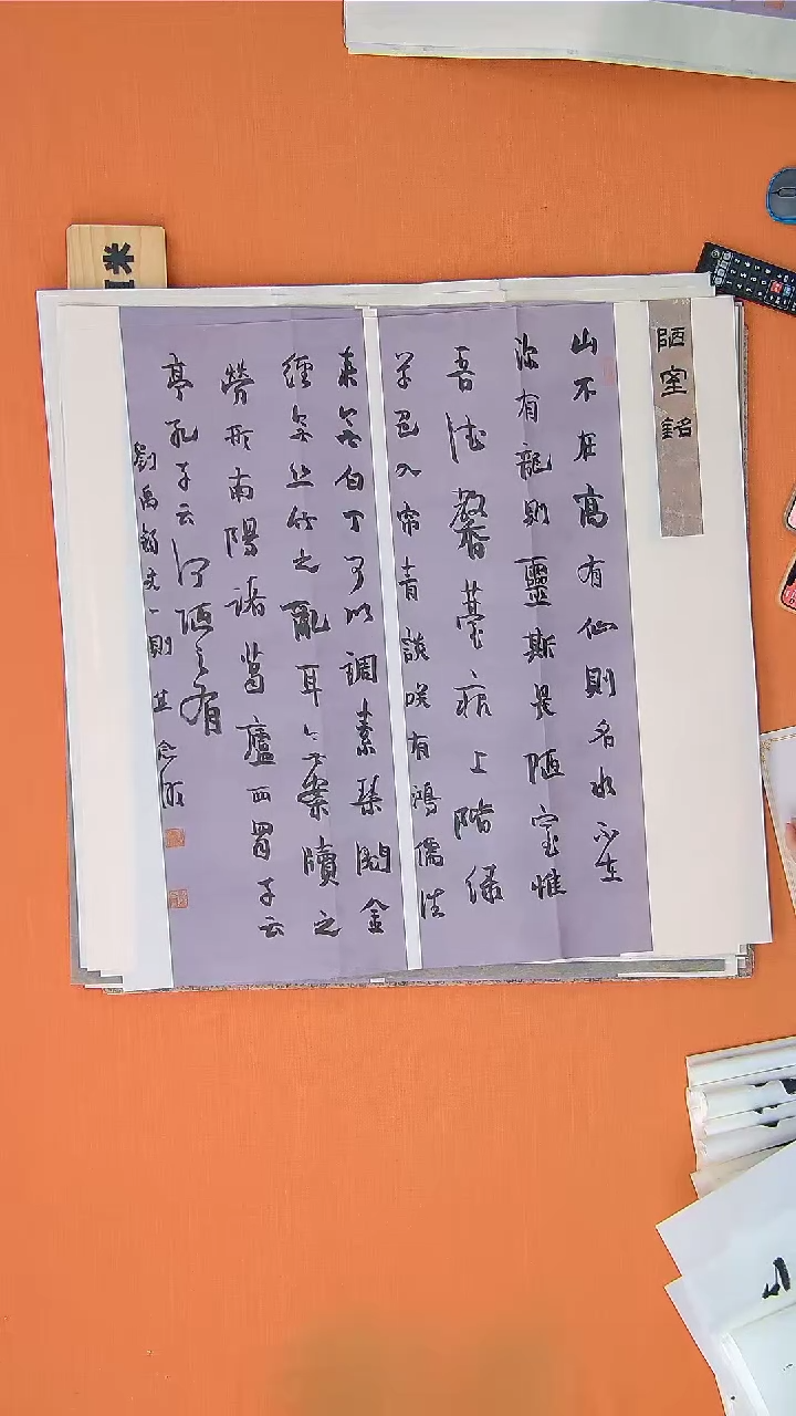 【闪购商品】书法296焦老师书法作品