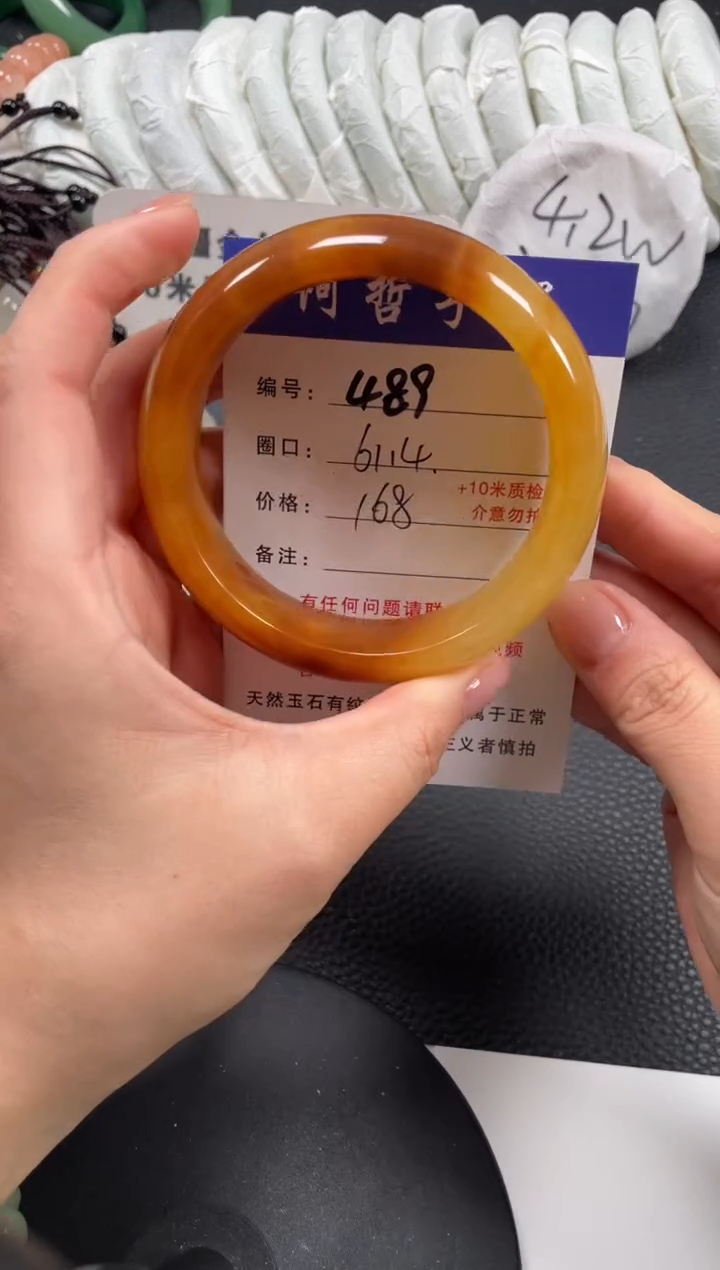 【闪购商品】石英质玉手镯未镶嵌61.4