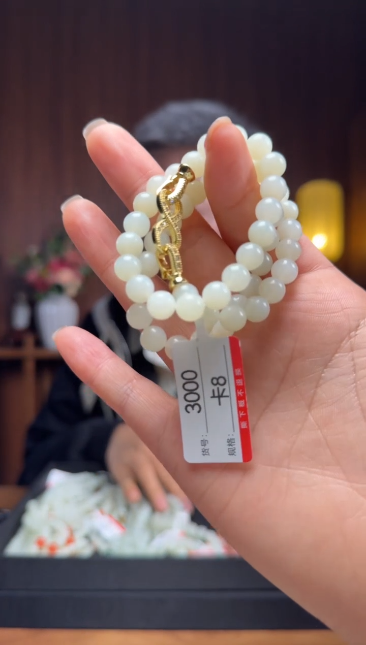 【闪购商品】和田玉珠链未镶嵌卡8