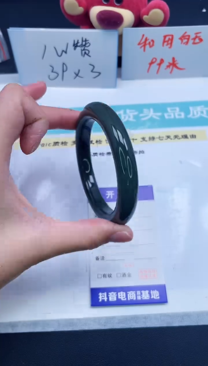 【闪购商品】和田玉手镯未镶嵌174/61.7