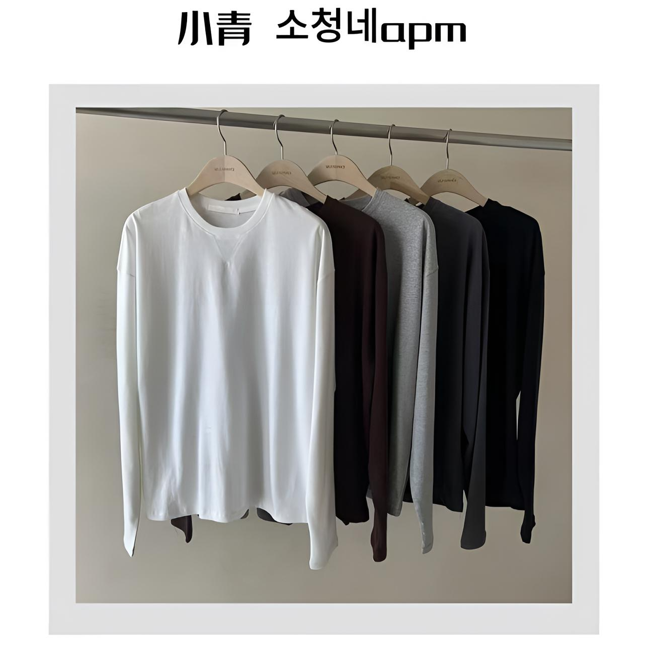 韩国东大门 SELF/ 领口三角形多色磨毛T恤