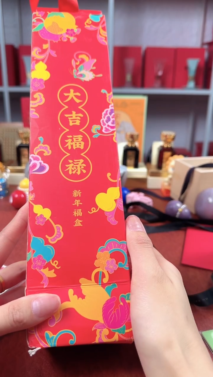 111111111111大吉福禄小对联