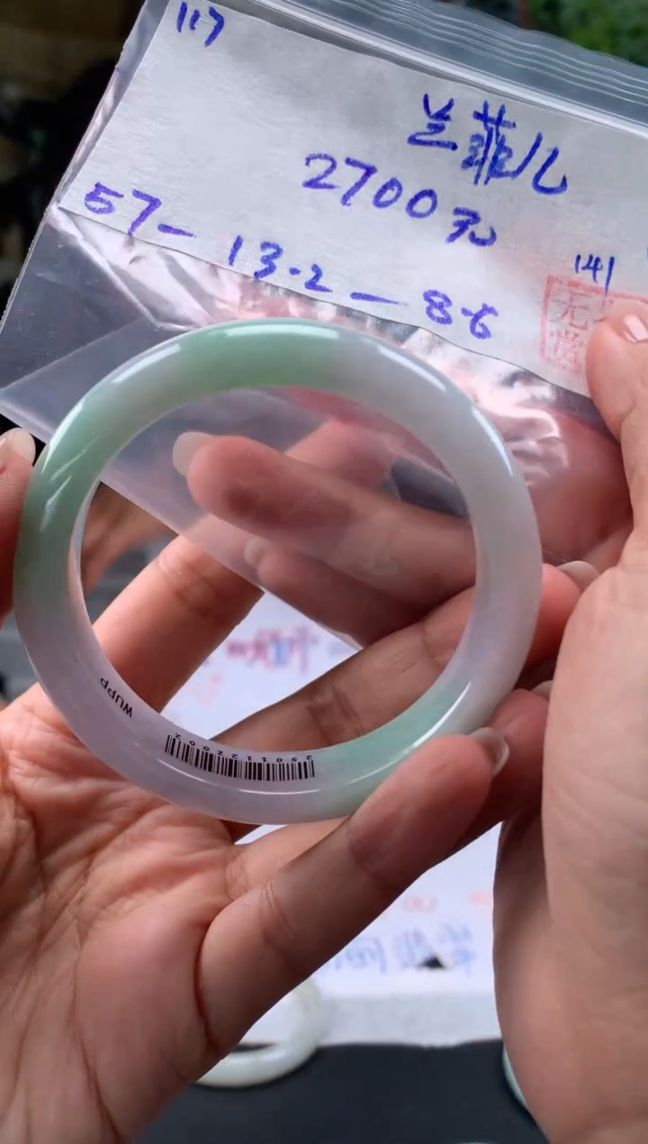 【闪购商品】翡翠手镯未镶嵌翡翠手镯 下单联系小耳机#117