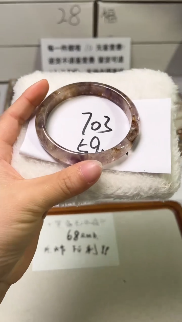 水晶手镯未镶嵌703紫兔毛