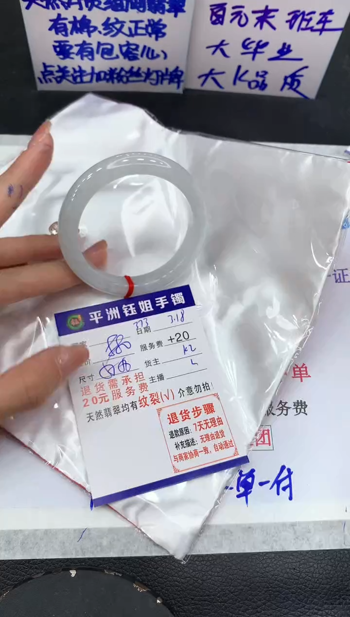 【闪购商品】翡翠未镶嵌手镯11111111111