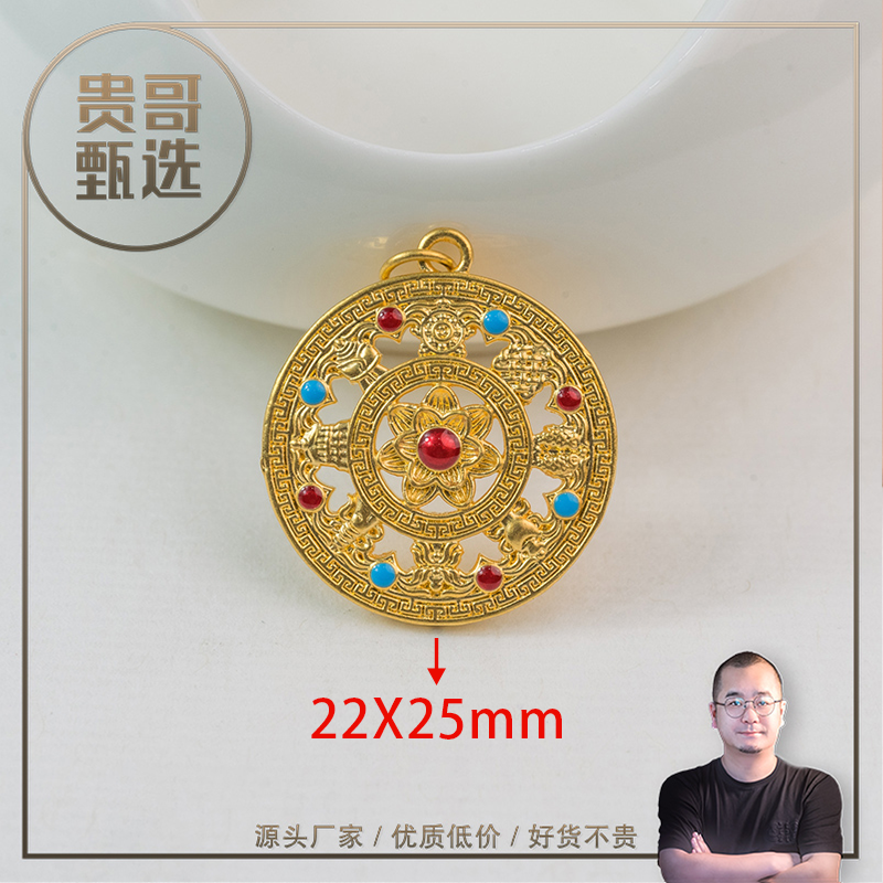 贵哥【八宝罗盘A】足金999投资金条攒黄金悦己送礼