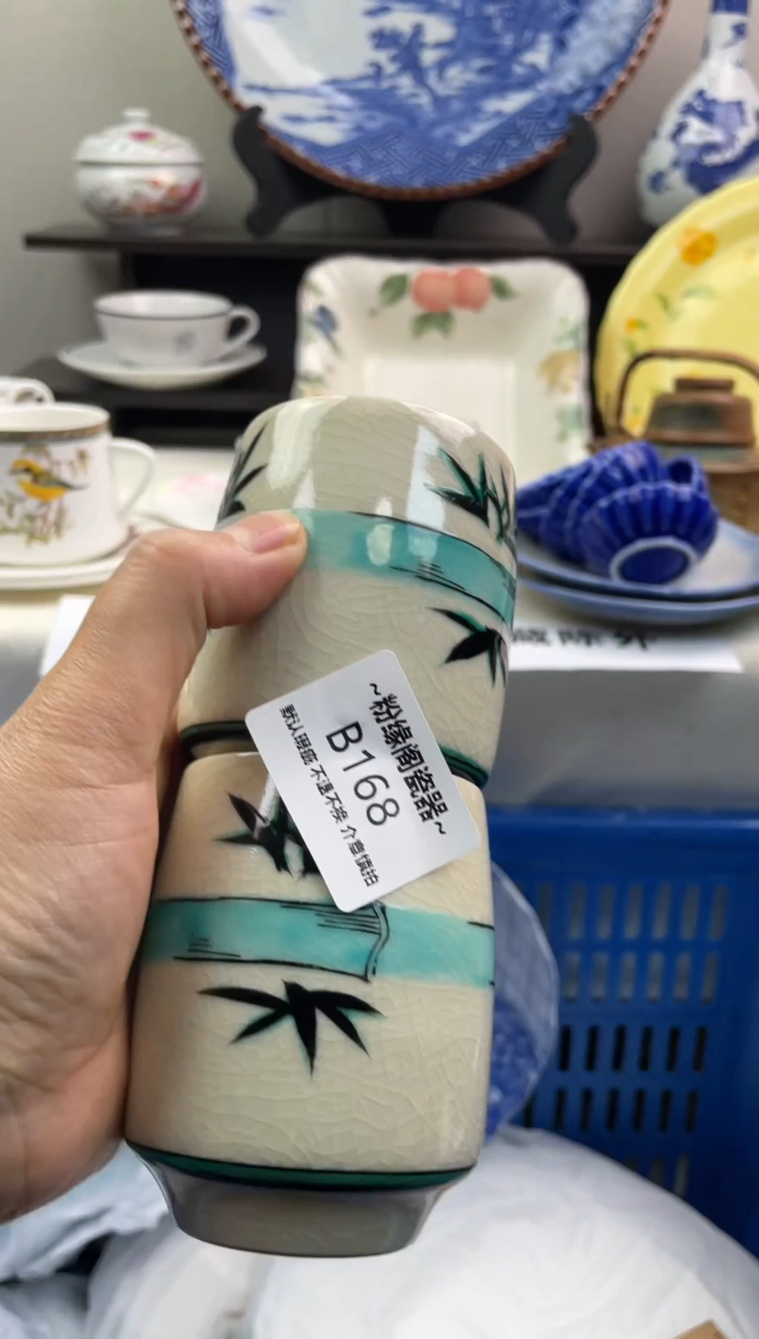 【闪购商品】瓷片168新号开播海外瓷器微瑕疵，18包邮