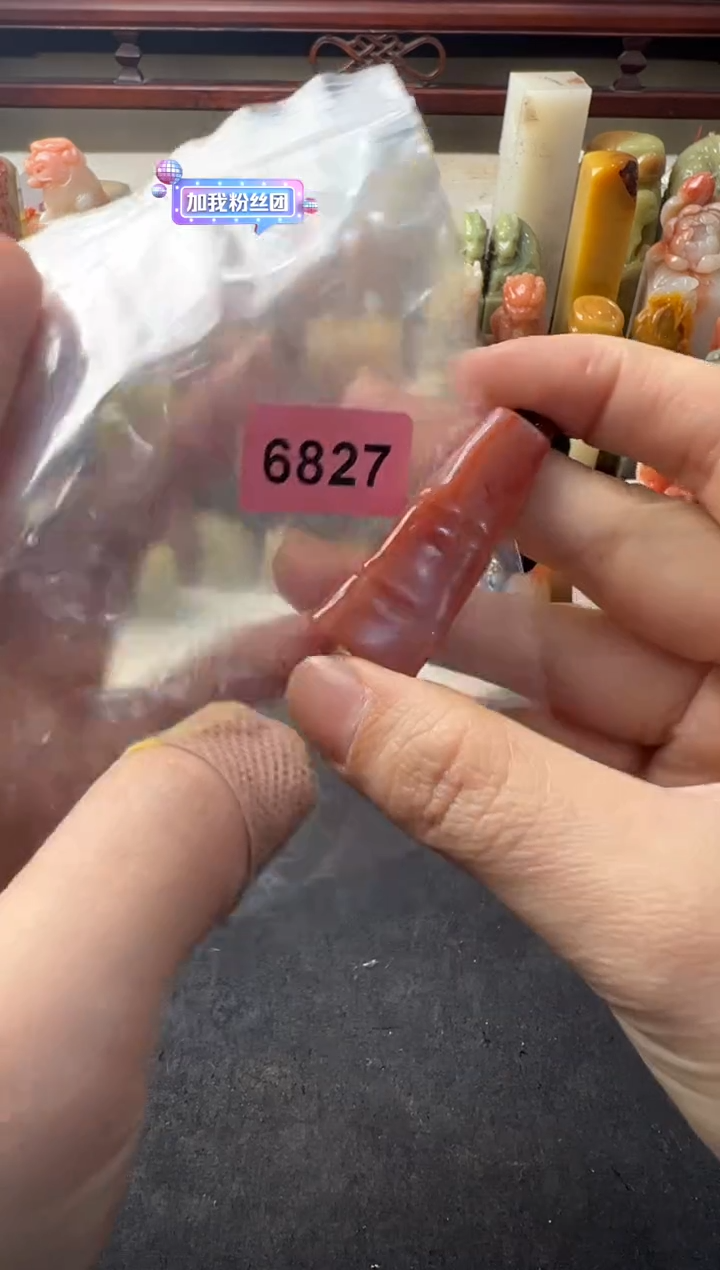 【闪购商品】昌化石印石编号编号6827