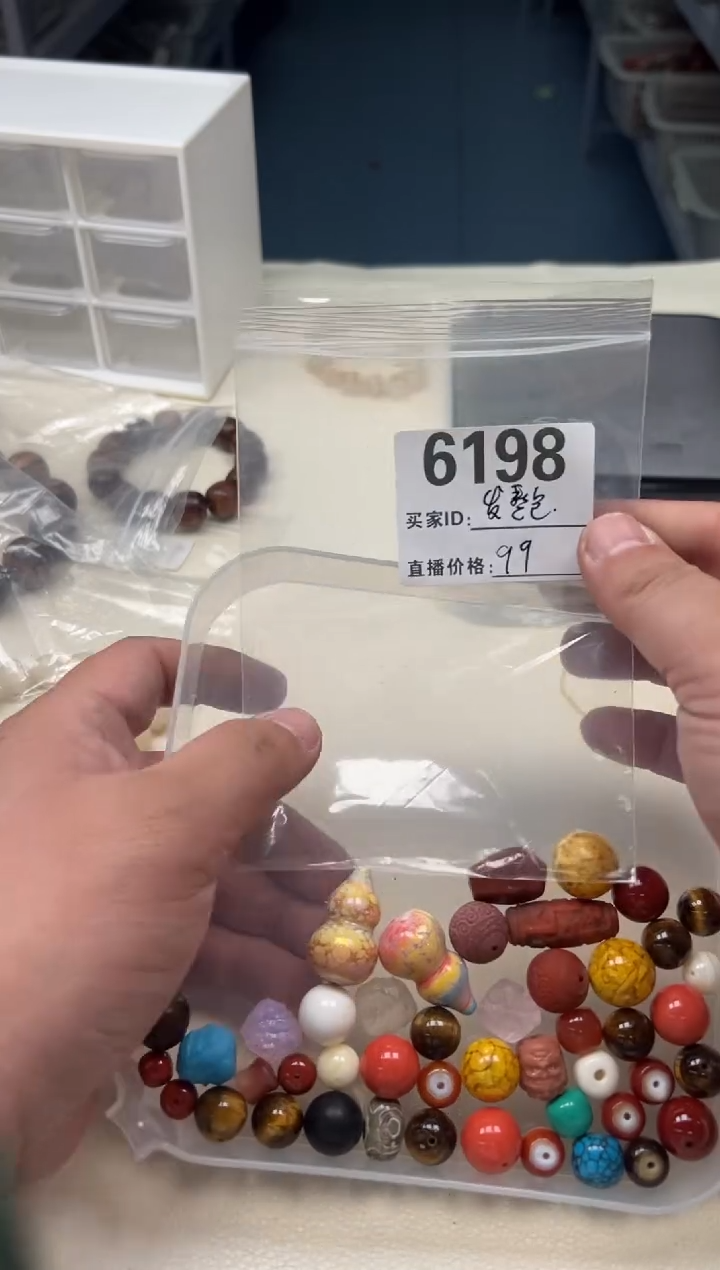 吊坠白玉菩提一包6198